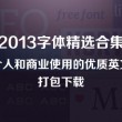 2021年香港小姐决赛视频